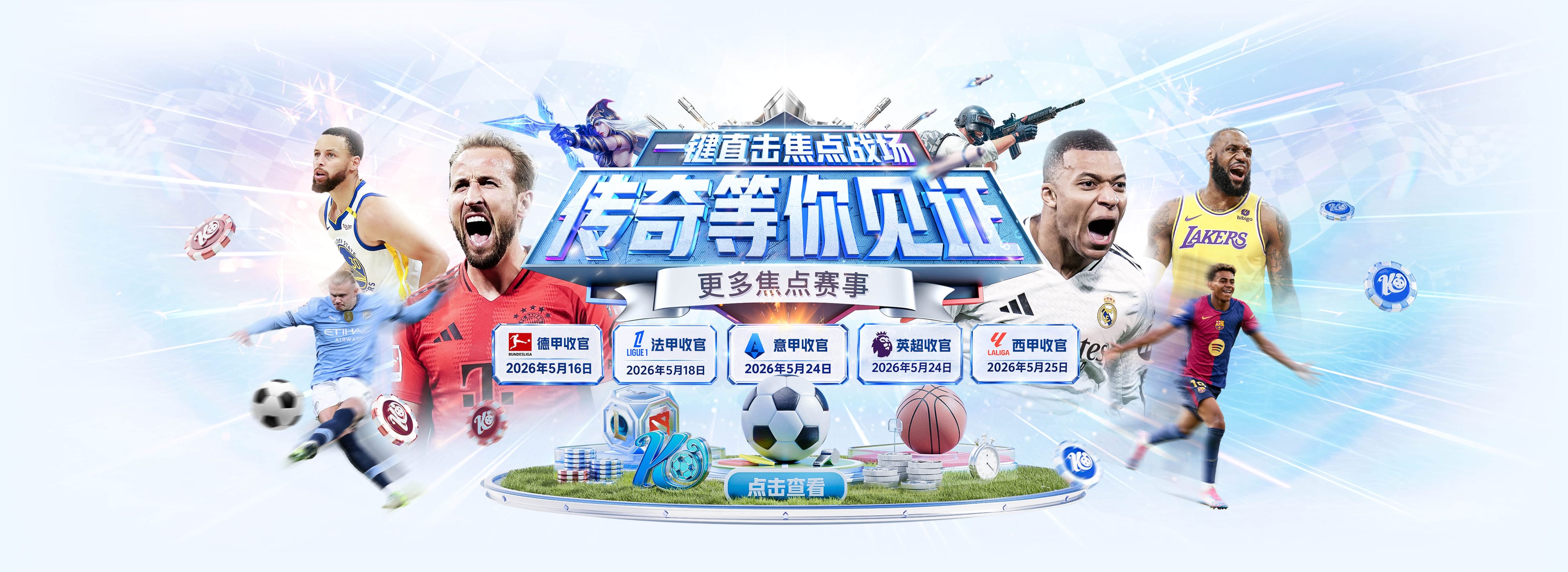 世界杯首秀！第71分钟，18岁亚马尔替补登场，时隔2个月伤愈复出