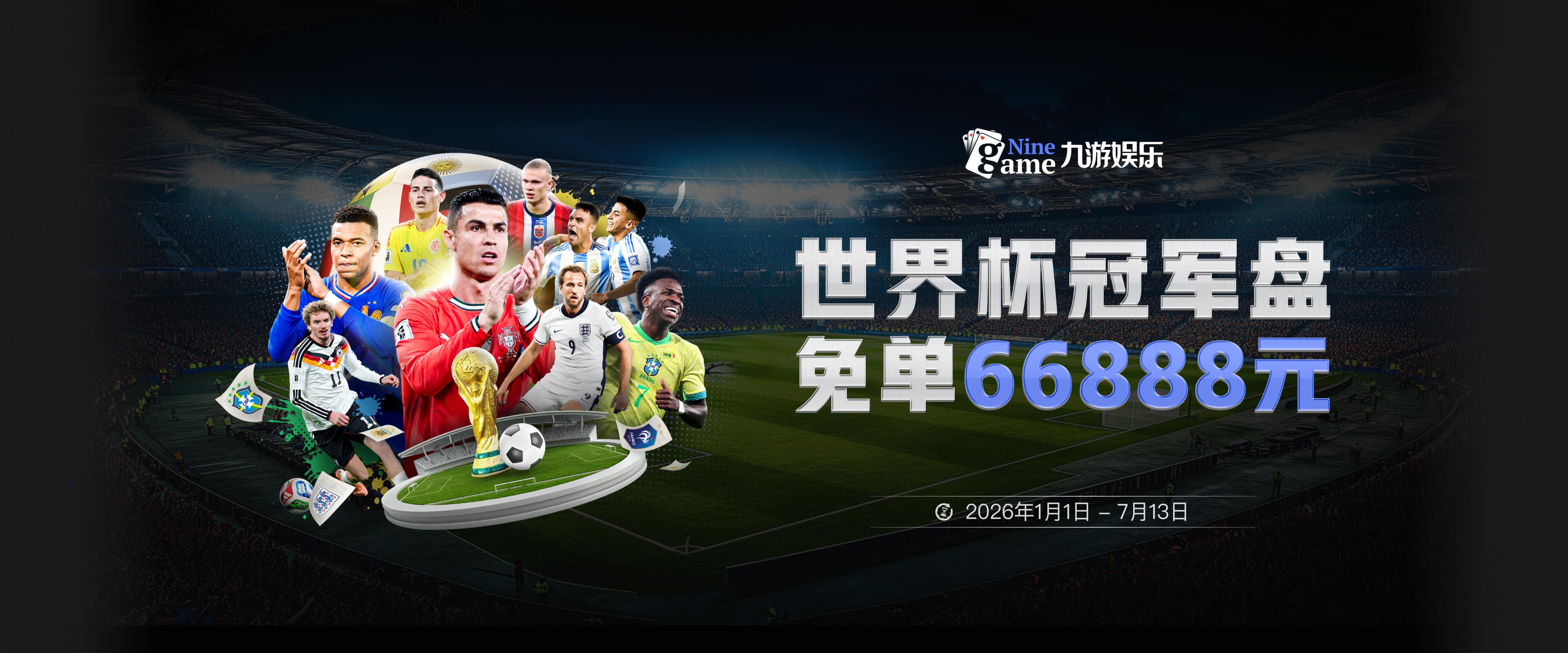 干干净净！佛得角控球率26%，但全场仅1次犯规是世界杯30年来最少