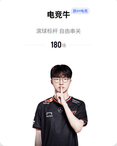 18岁337天仅次加维！亚马尔成西班牙队史出战世界杯第二年轻球员