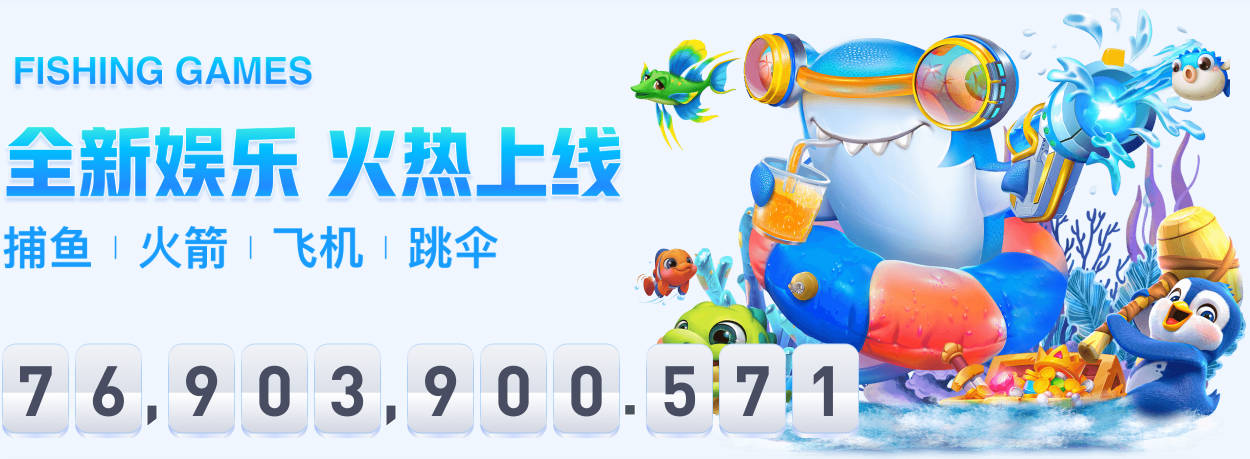 ledong体育